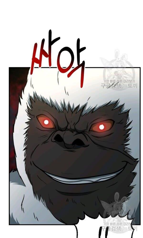 ngôi nhà kết nối với hầm ngục chapter 33 109