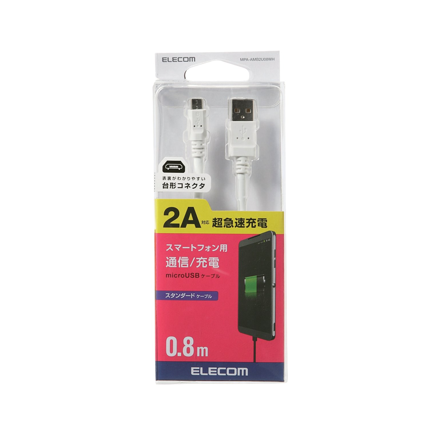 Dây cáp microUSB , 0.8m, 2A ELECOM MPA-AMB2U08 - Hàng chính hãng
