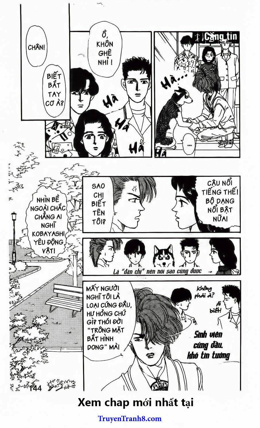 doubutsu no oishasan chapter 41 9