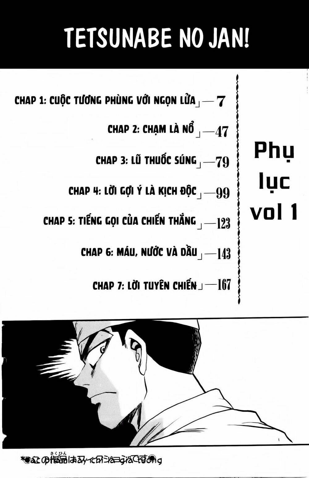 iron wok jan - đầu bếp siêu đẳng chapter 1 7