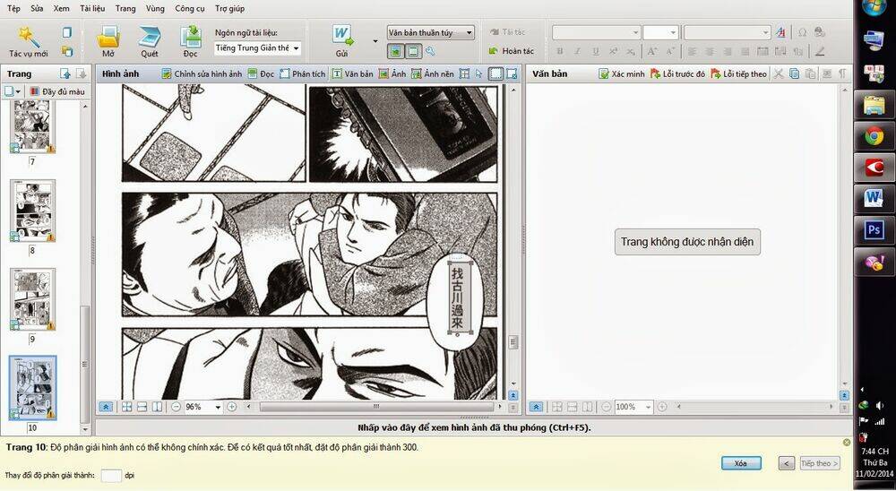 yugo - kẻ thương thuyết chapter 16 48