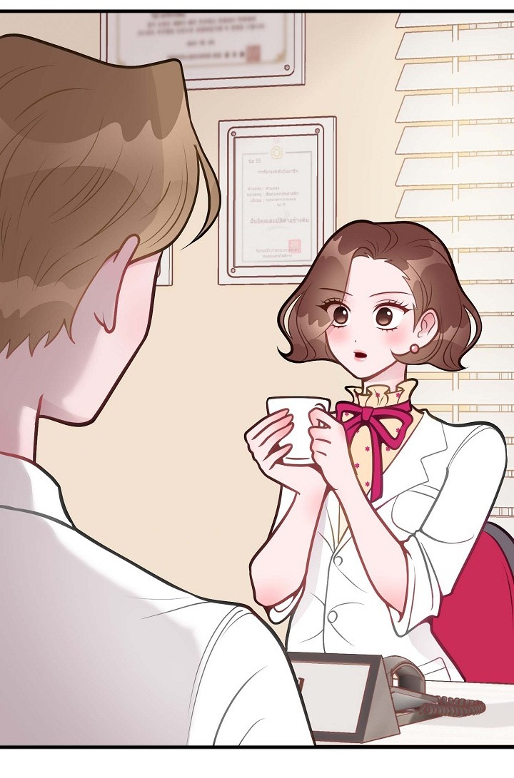 Mối Quan Hệ Không Tốt chapter 6.1 - Trang 56
