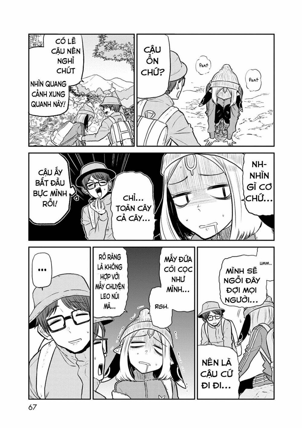 kumika no mikaku chapter 35 11