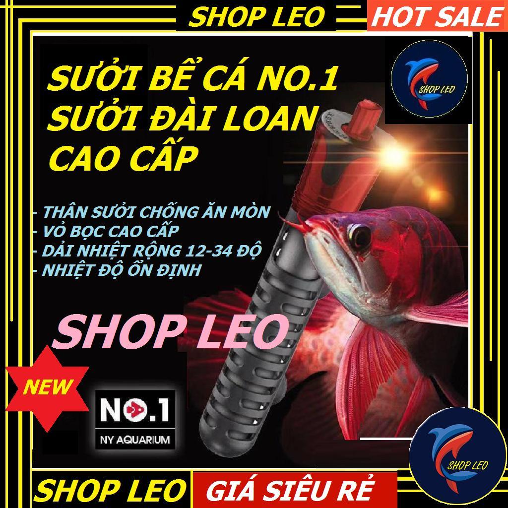 Sưởi bể cá NO.1- - chống bỏng cao cấp- phụ kiện cá cảnh - shopleo