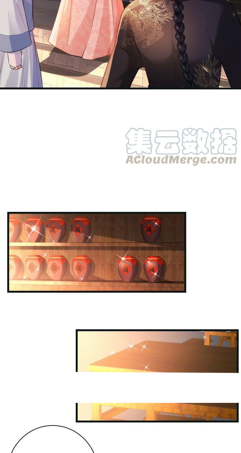 quận chúa vững quá không thể tiêu diệt! chapter 50 27