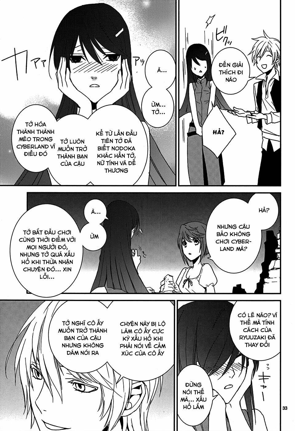 dennou alice to inaba-kun chapter 5 34