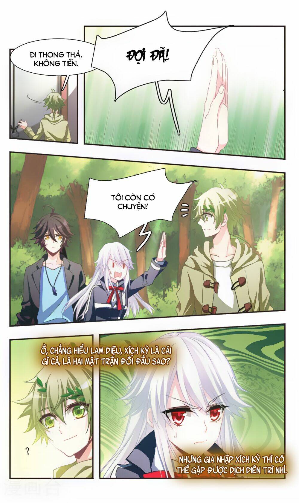 ám chi lạc ấn chapter 76 5