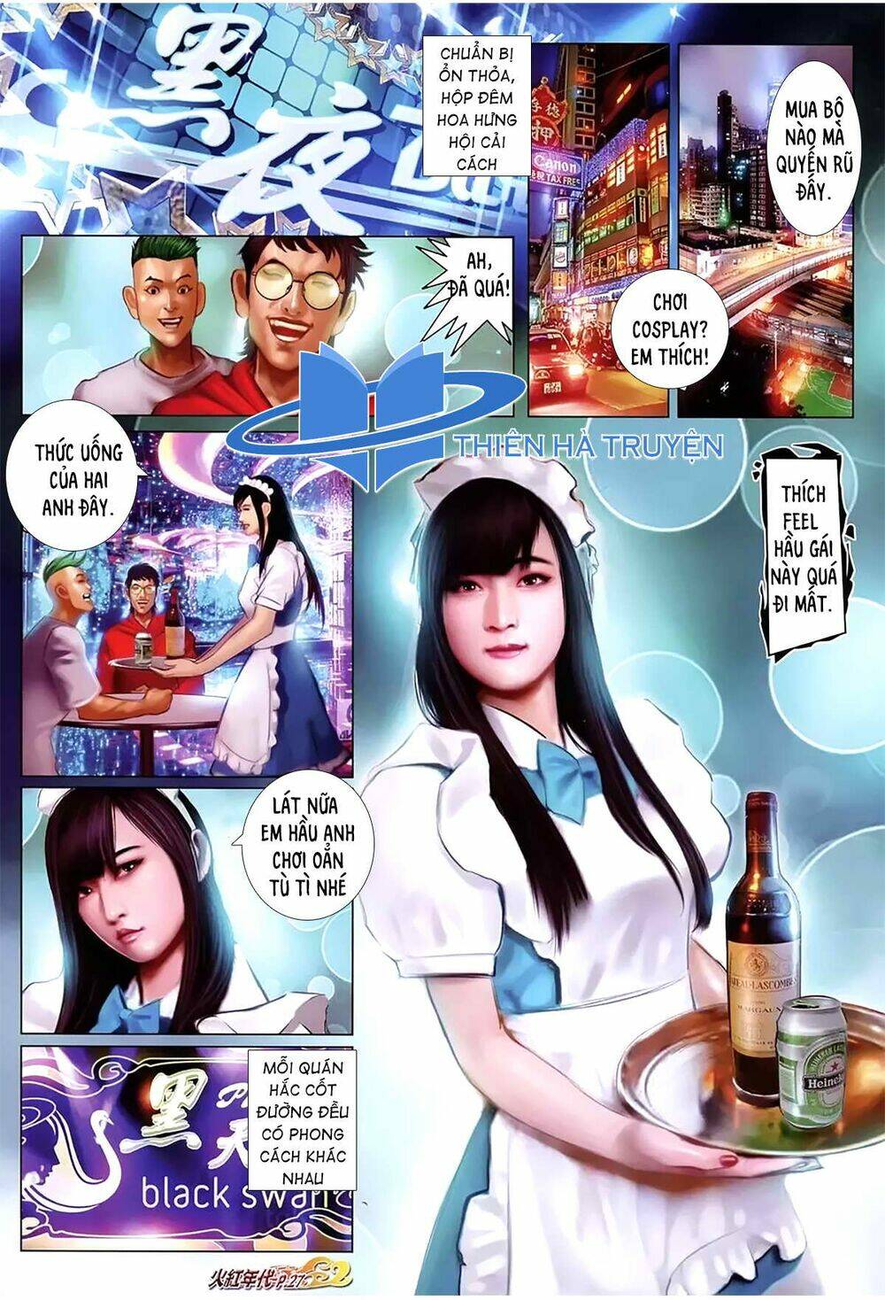 hỏa hồng niên đại hắc cốt đường chapter 1157 11