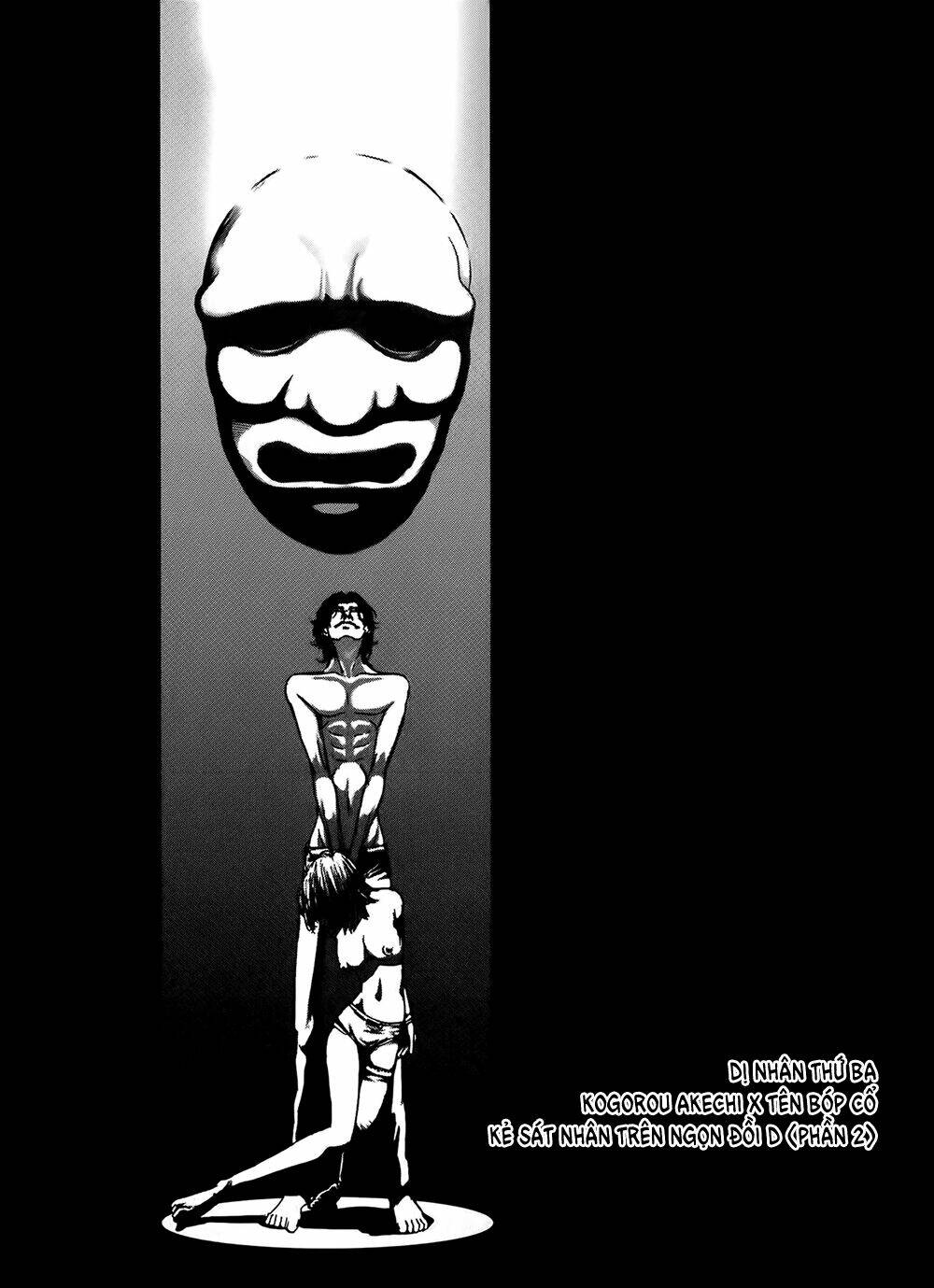 edogawa ranpo ijinkan chapter 4 3