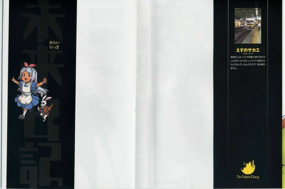 nhật kí tương lai chapter 34 4