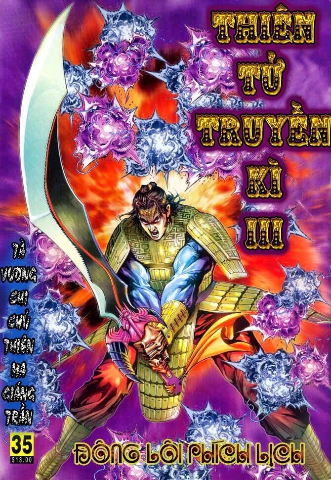 thiên tử truyền kỳ 3 - lưu manh thiên tử chapter 35 1