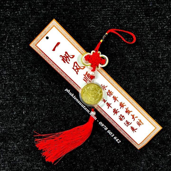 Dây Treo Xu Lưu Niệm Long Hổ Tranh Châu - SP006255