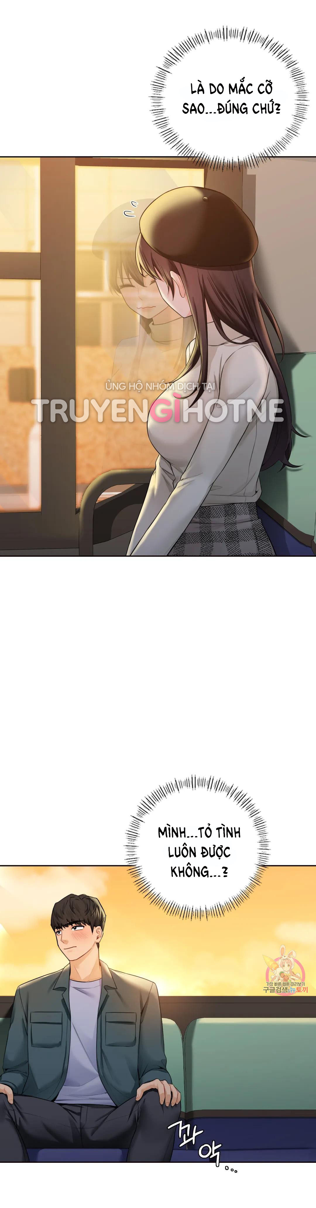 [18+] không là bạn bè chapter 24.2 1