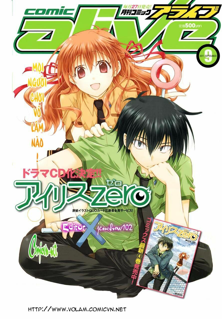 iris zero chapter 21 1