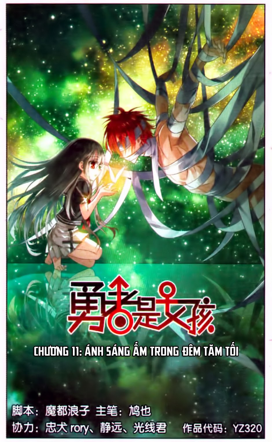 nữ nhân dũng cảm chapter 11 1