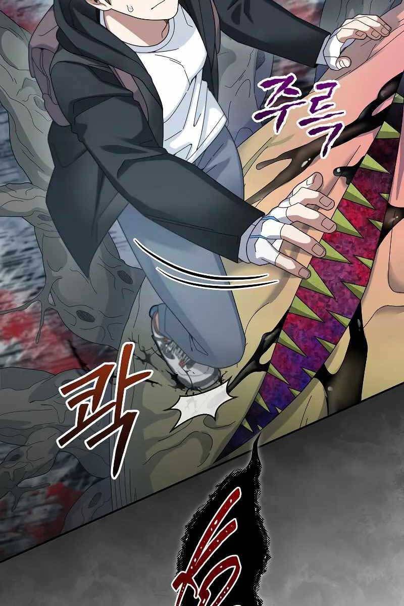 Người Mới Này Quá Mạnh chapter 55.1 59