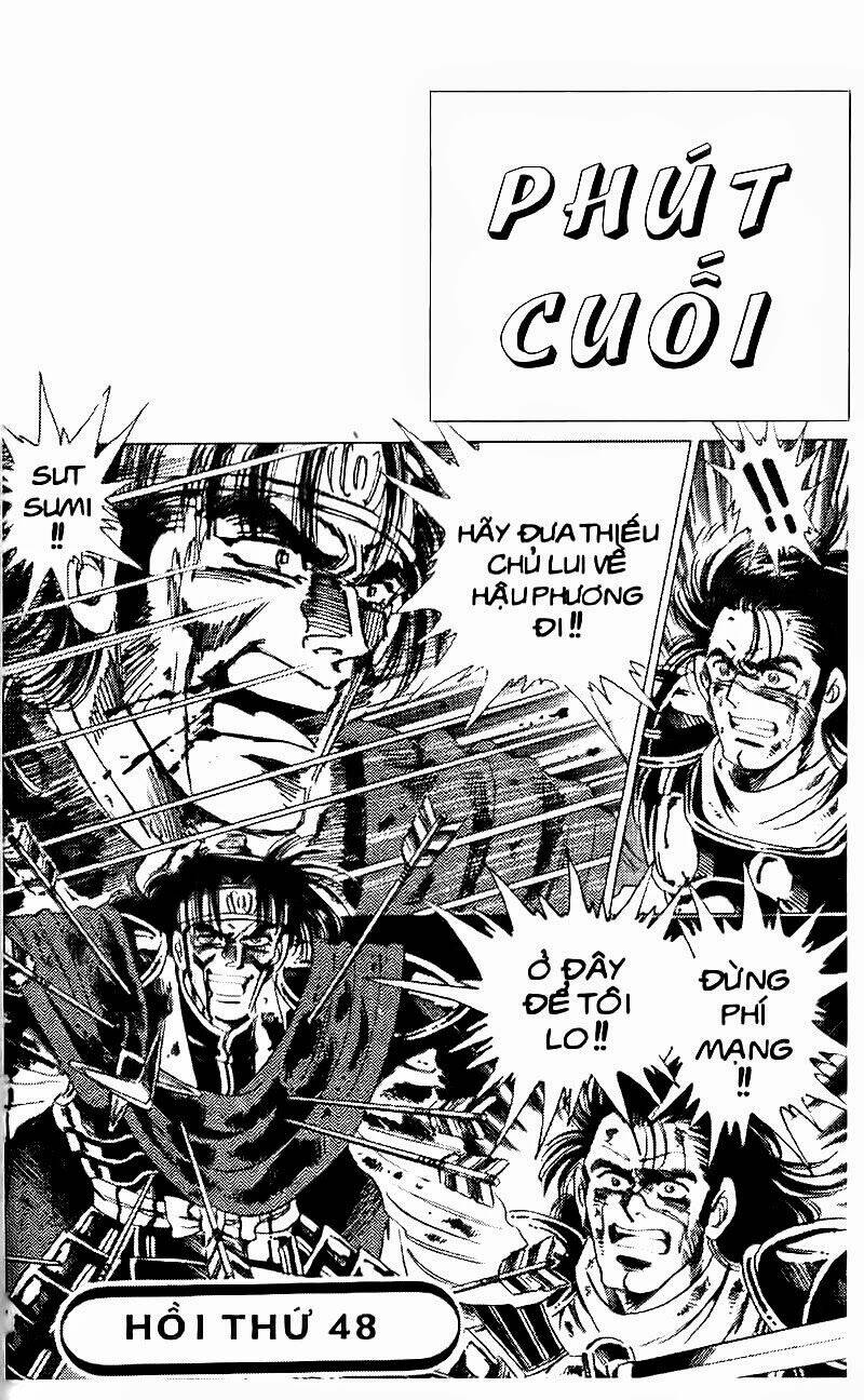 haou densetsu takeru chapter 48 3