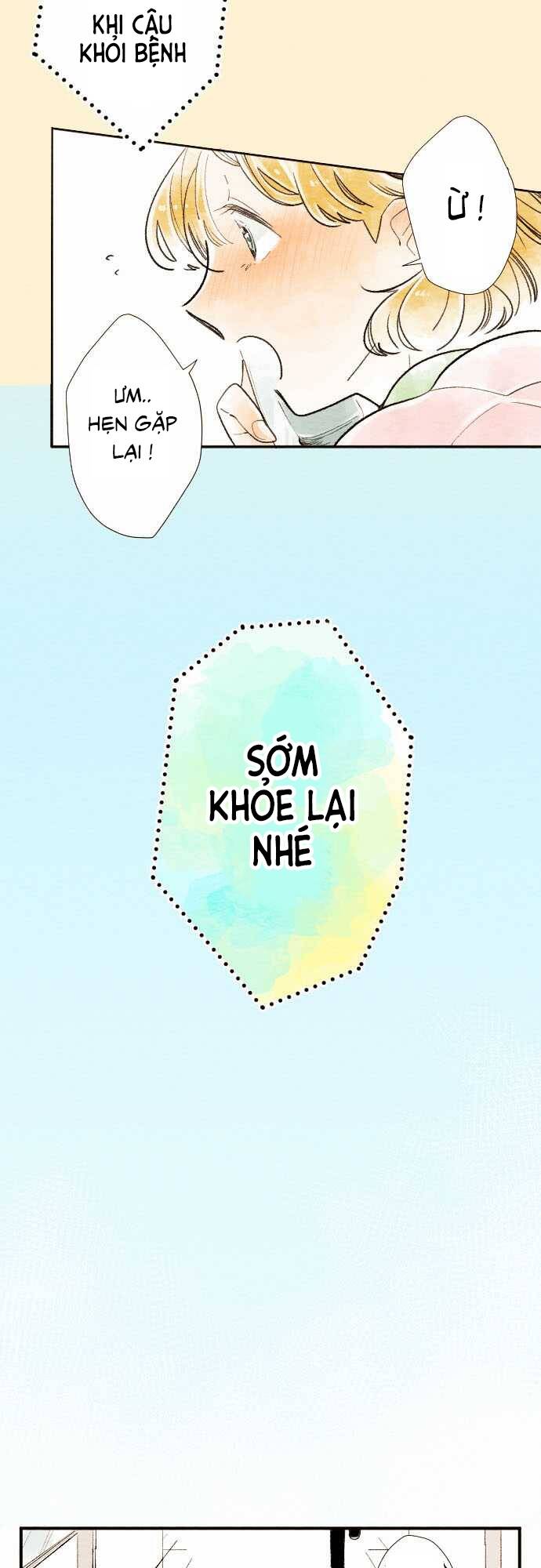 koe koi chapter 1 11