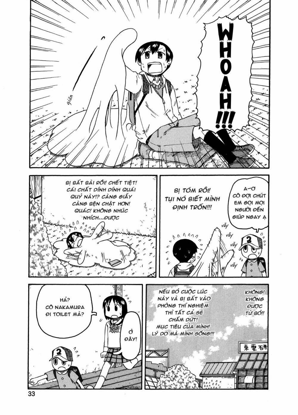 nichijou chapter 91 17
