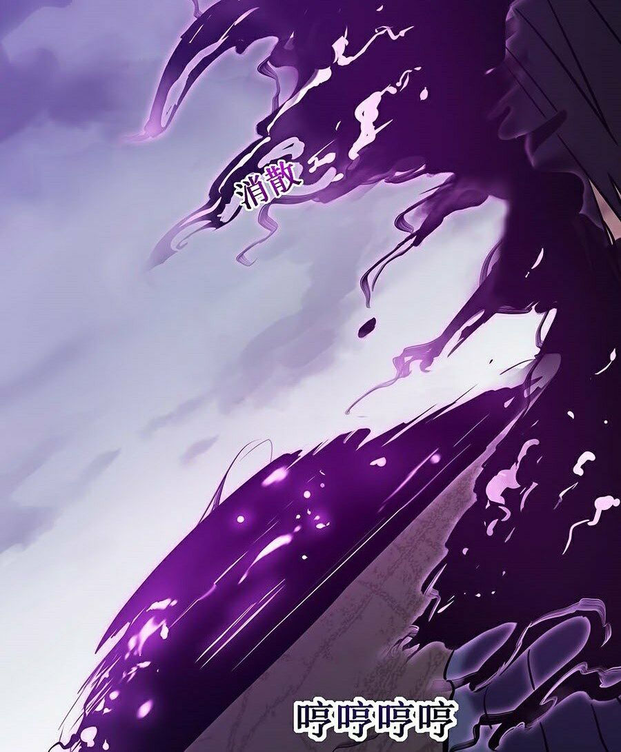 sát thần chi lộ tại dị giới chapter 12 109