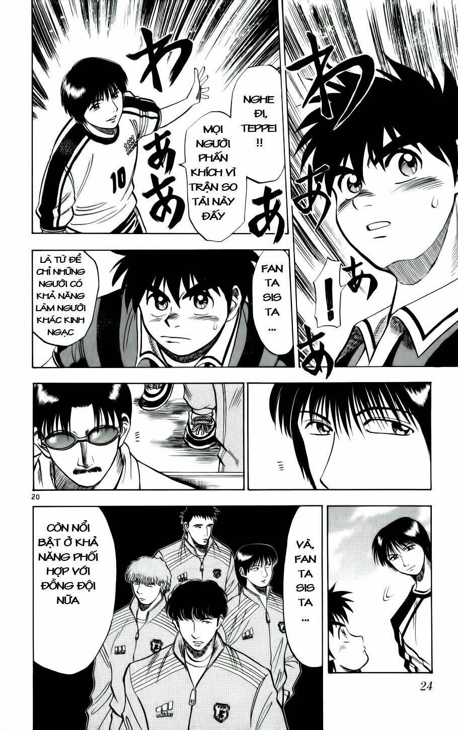 fantasista bản vip chapter 18 25