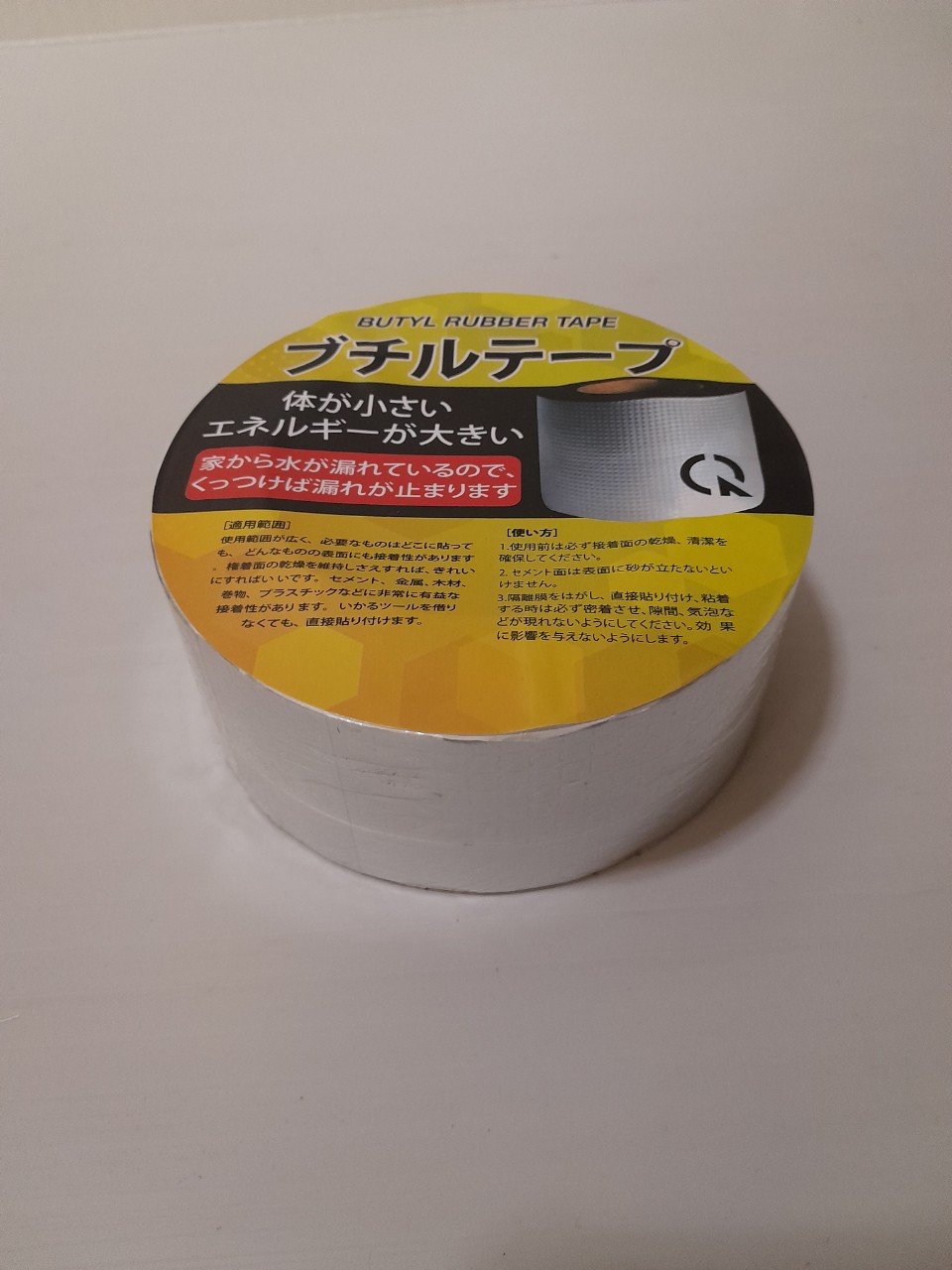 Băng keo chống dột khổ 5 cm, dài 5m, 0.5Kg keo dày, siêu dính, bám chắc trên mọi vật liệu, giá rẻ, có sẵn hàng giao ngay