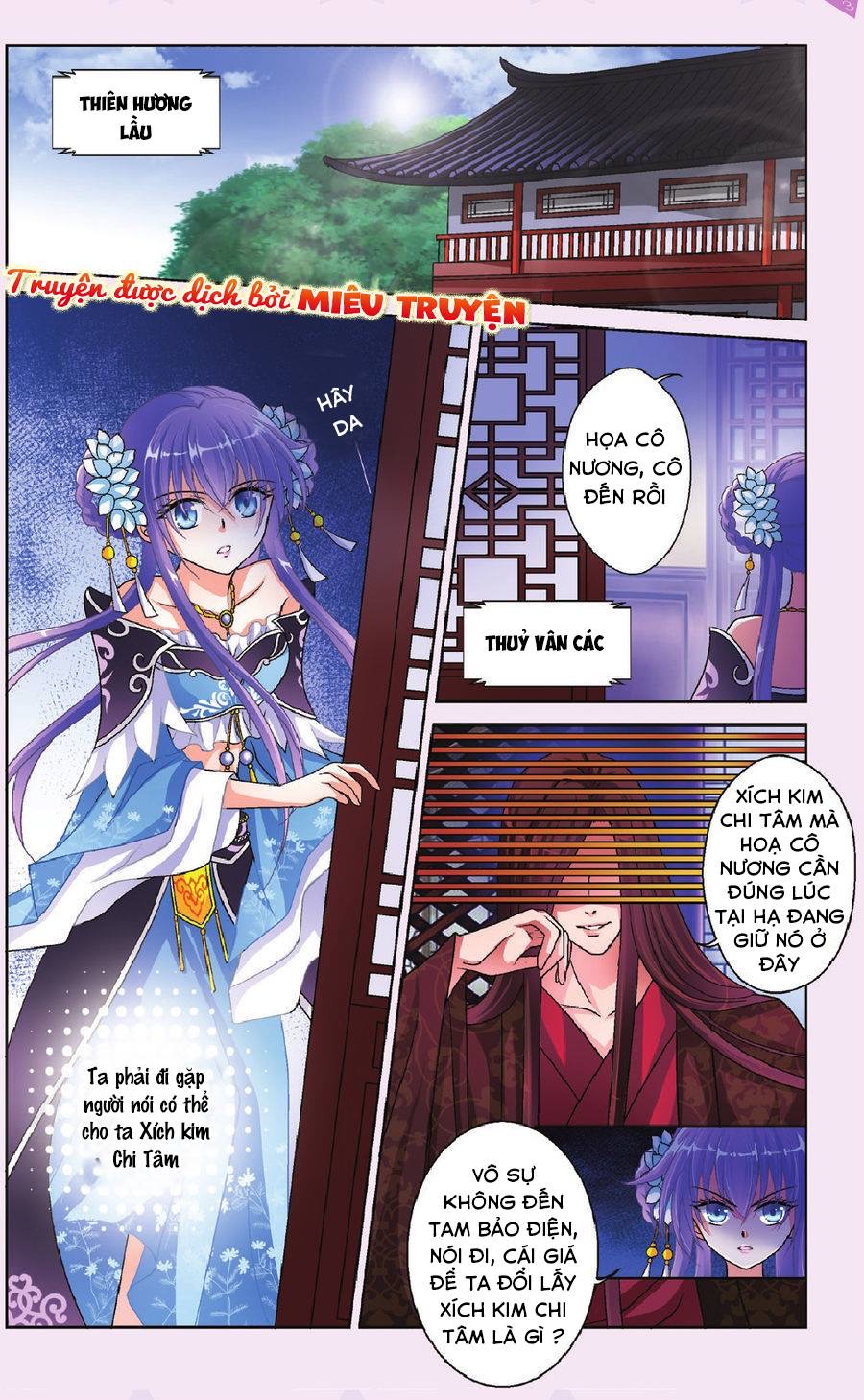 băng thiên hổ phách chapter 3 6