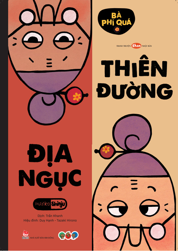 Bà Phí Quá - Thiên đường Địa Ngục - Tranh truyện Ehon PHÁT TRIỂN TƯ DUY cho bé trên 2 tuổi - Mọt sách Mogu