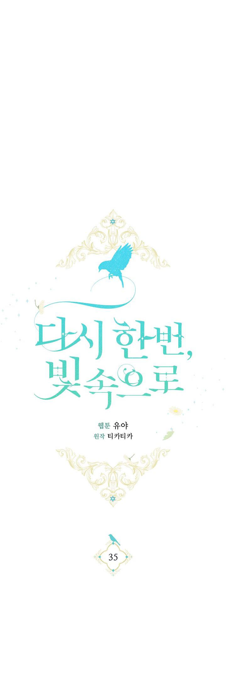 hướng đến ánh dương một lần nữa chapter 35.1 24