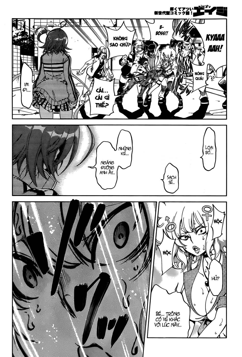 rising x rydeen chapter 21 19