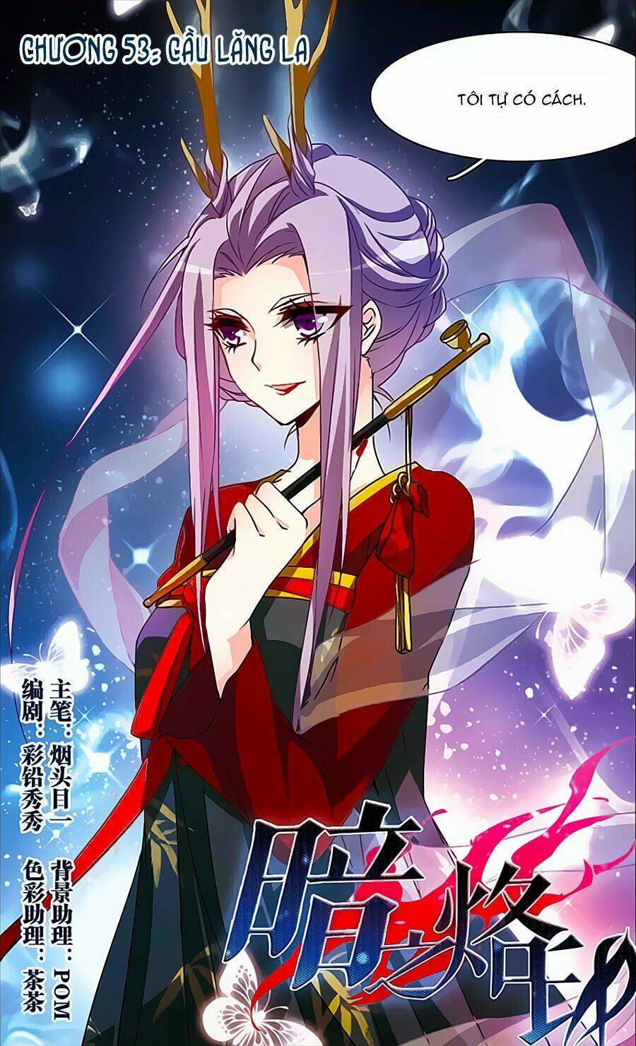 ám chi lạc ấn chapter 53 1