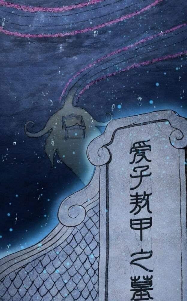 ngao bính truyện chapter 5 46