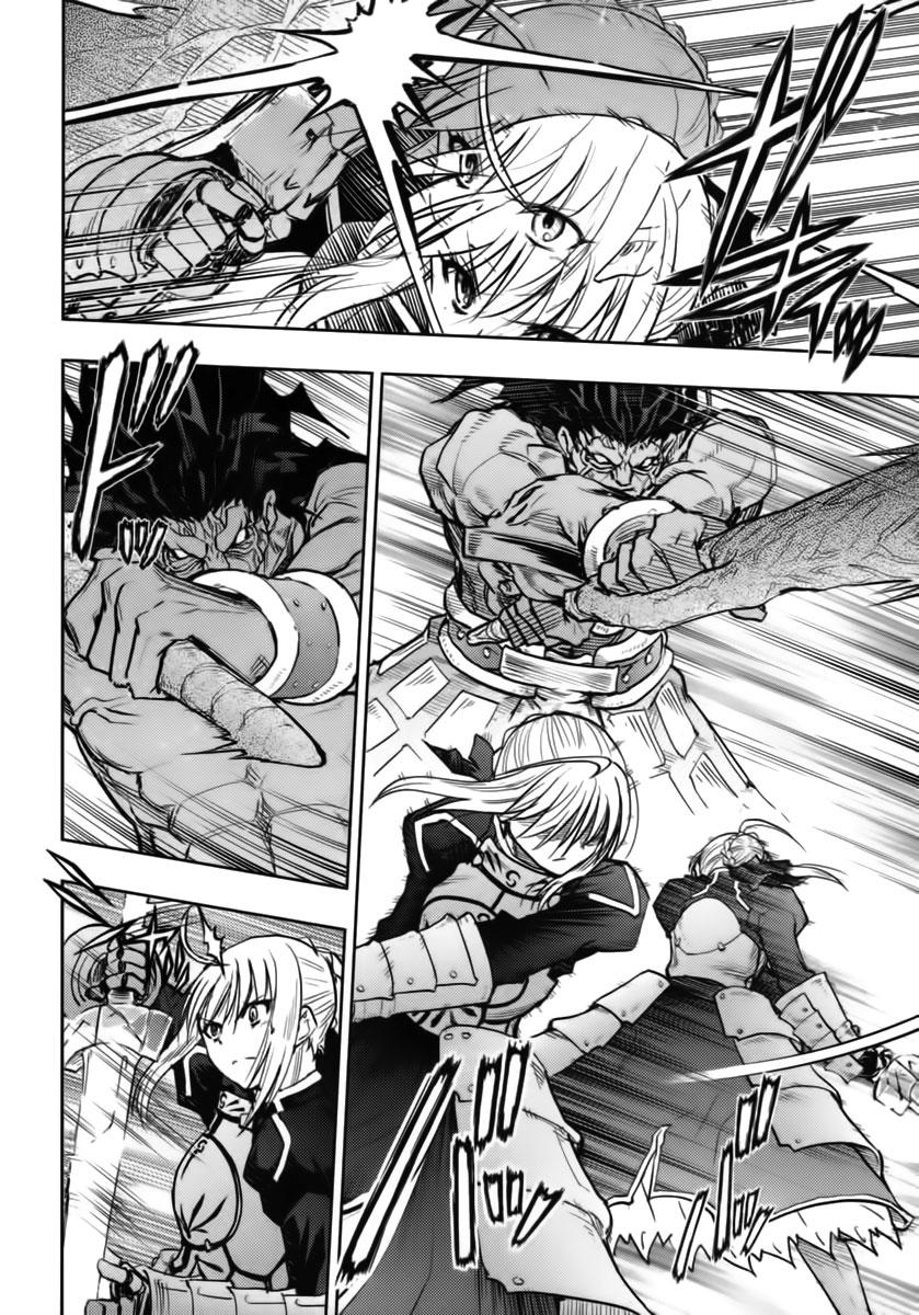 fate stay night chapter 58 9