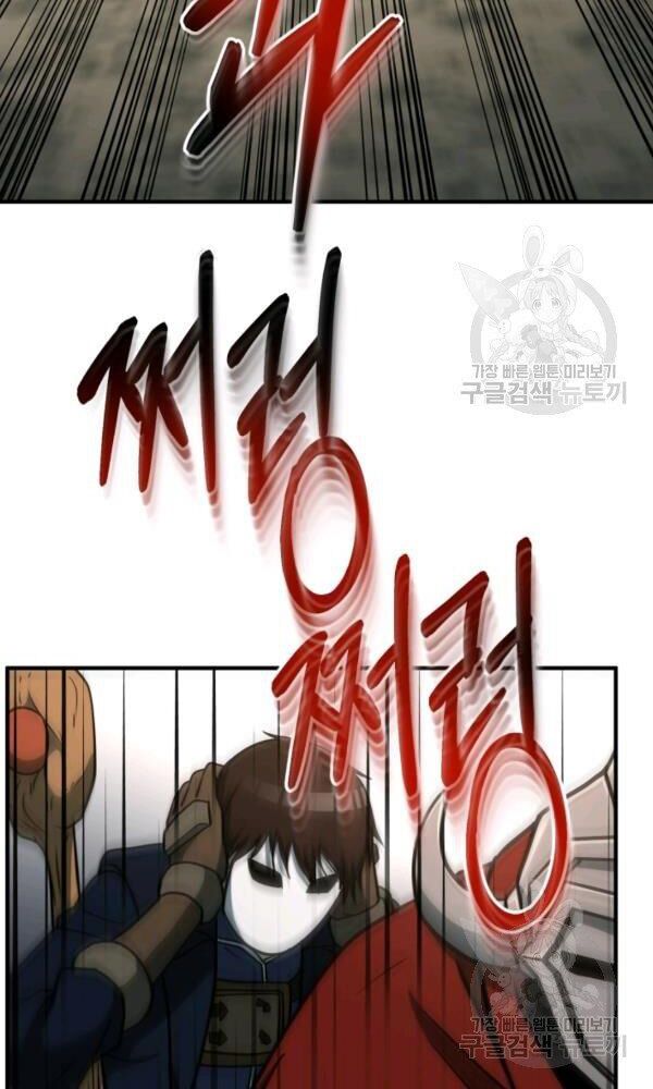 ngôi nhà kết nối với hầm ngục chapter 33 115