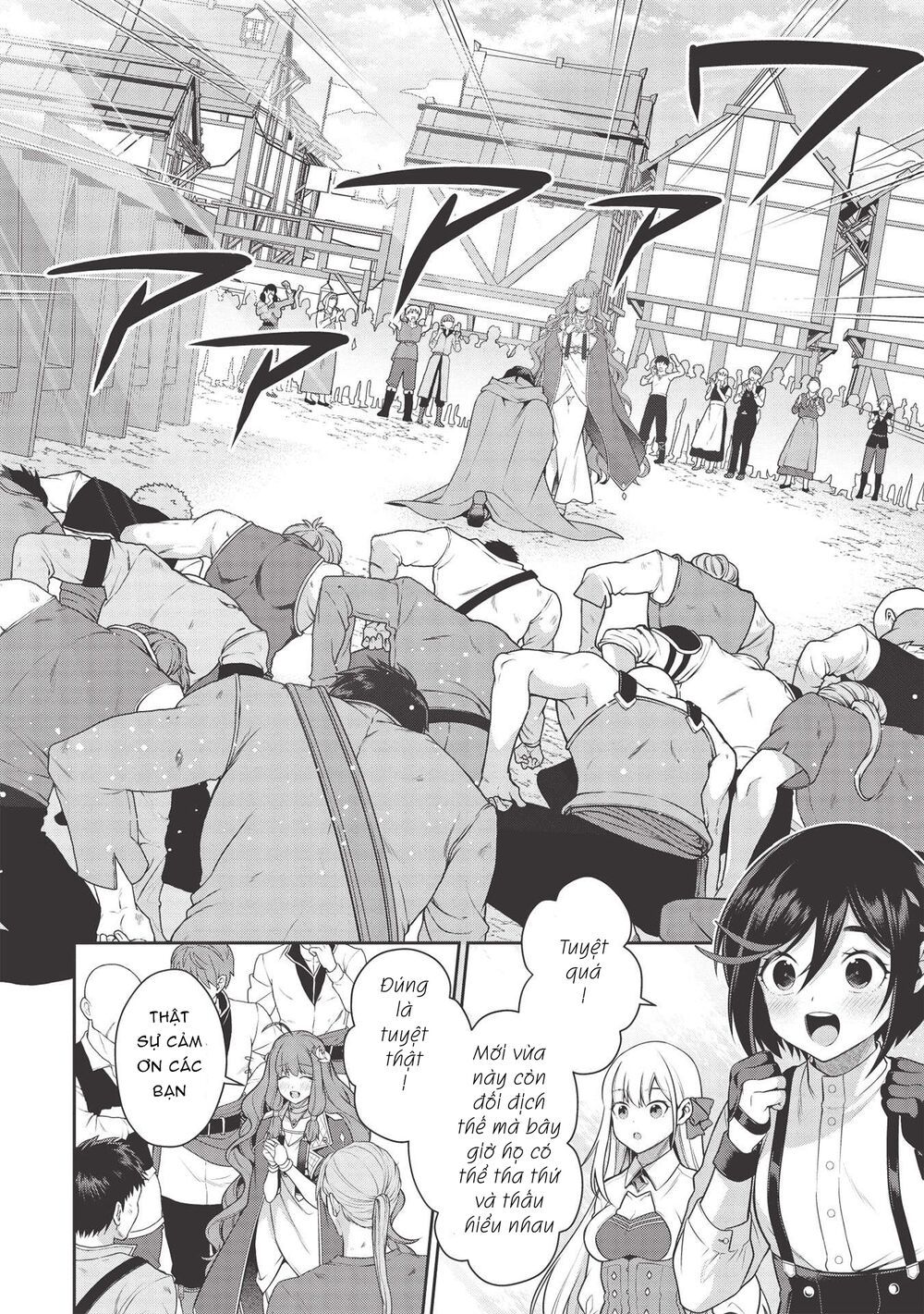 eiyuu-ou, bu o kiwameru tame tensei su - soshite, sekai saikyou no minarai kishi ~ chapter 15 25