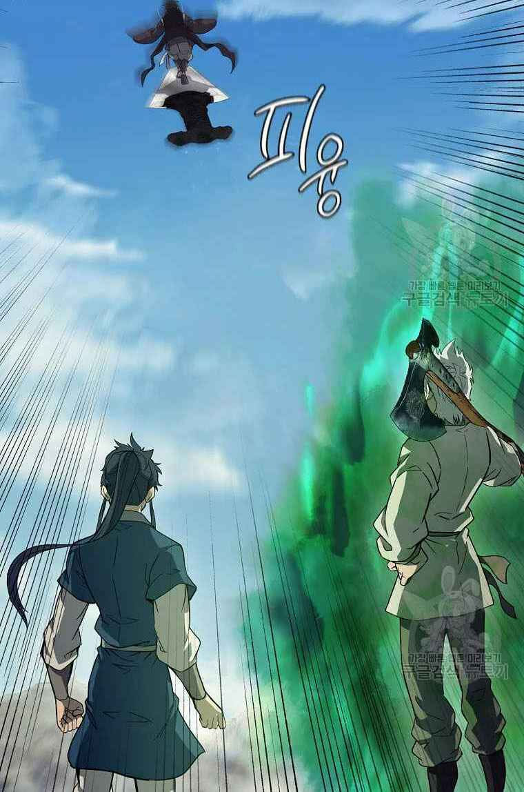 thiếu niên phương sĩ chapter 26 18