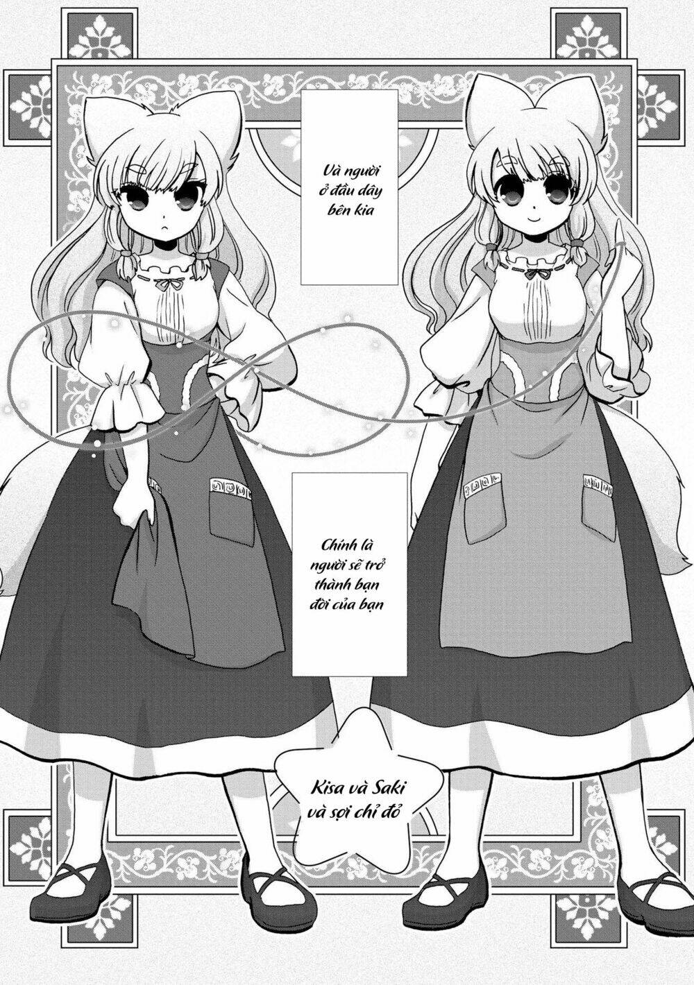 kisa và saki và sợi chỉ đỏ chapter 1 3