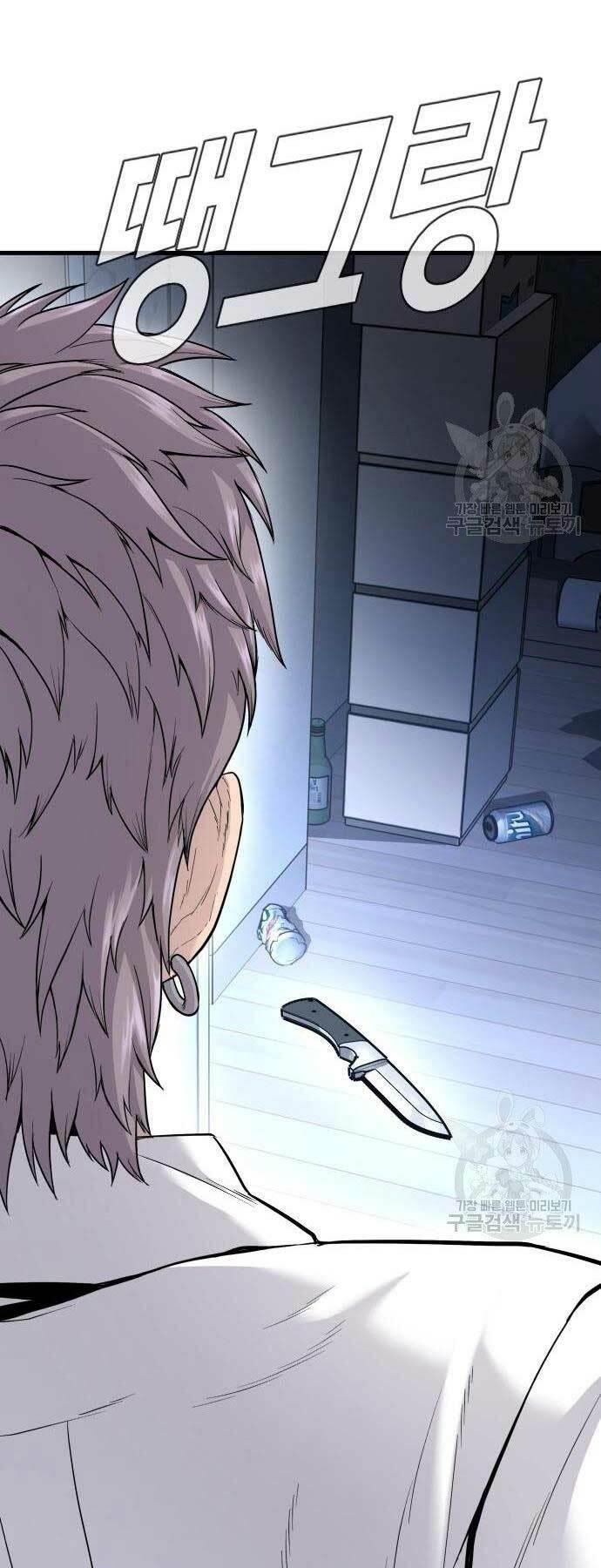 đặc vụ kim chapter 52 96