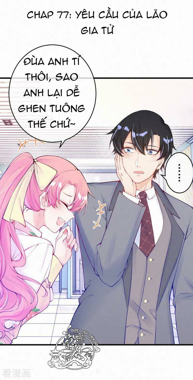 mami đột kích, thiên tài manh bảo khốc daddy chapter 77 3