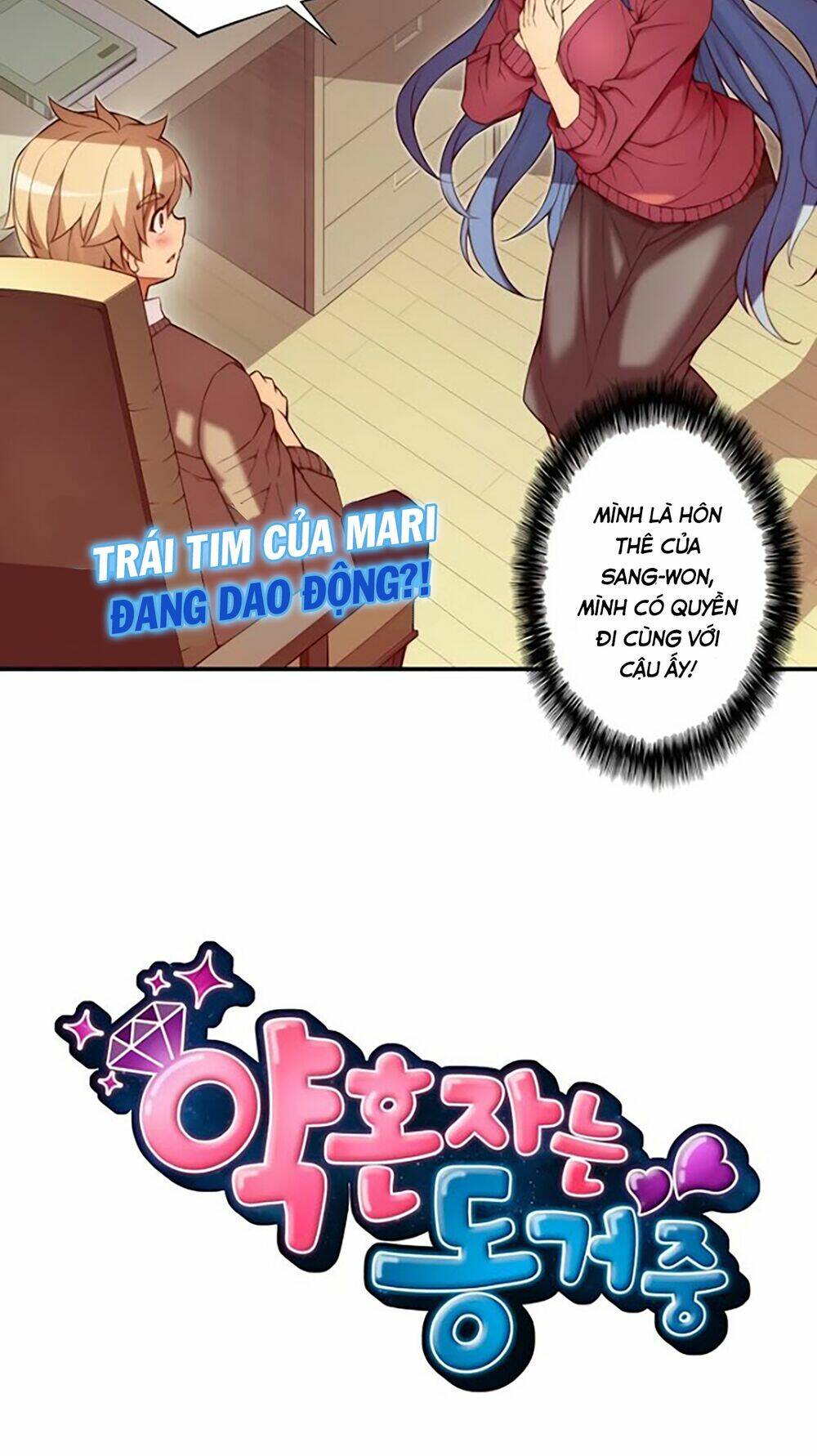 cohabitation with the fiancee chapter 38 4