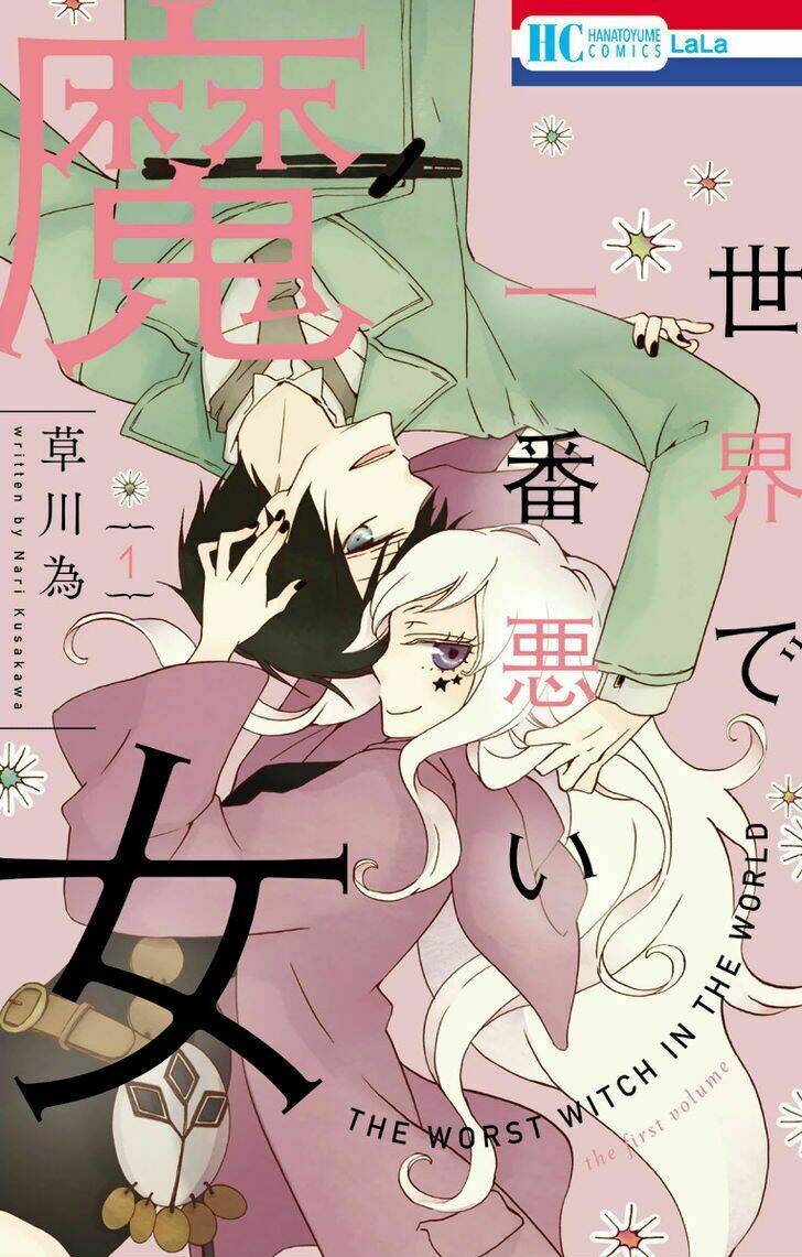sekai de ichiban warui majo chapter 1 4