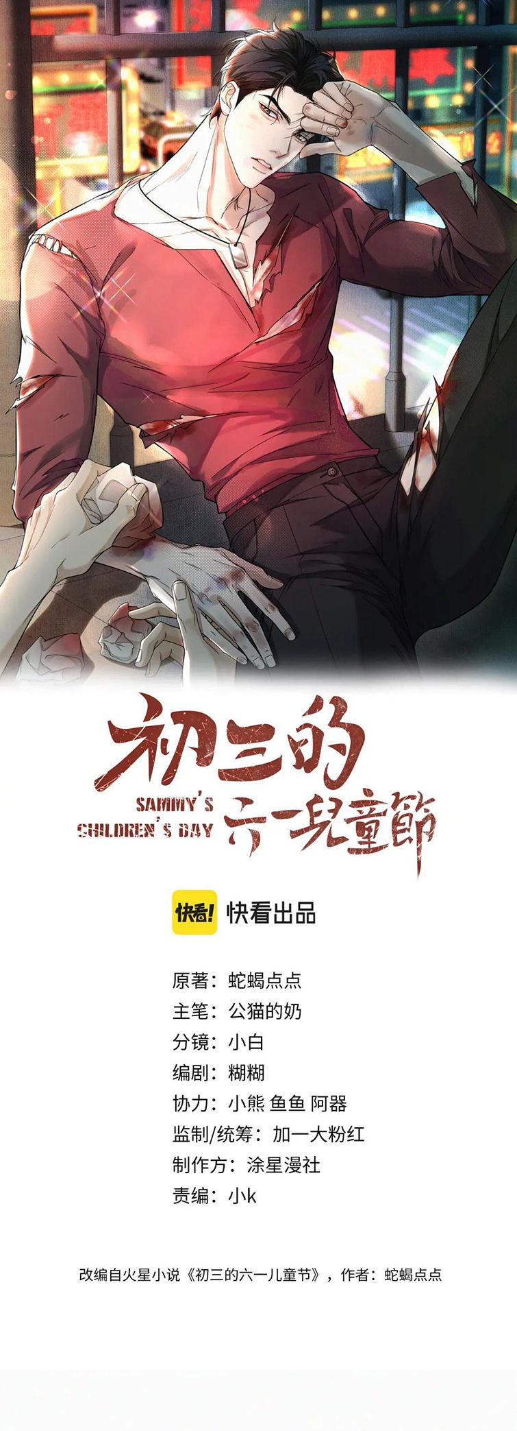 ngày quốc tế thiếu nhi của sơ tam chapter 10 2