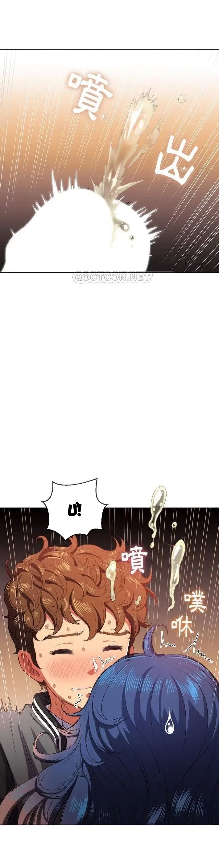 bắt nạt học đường chapter 33 22