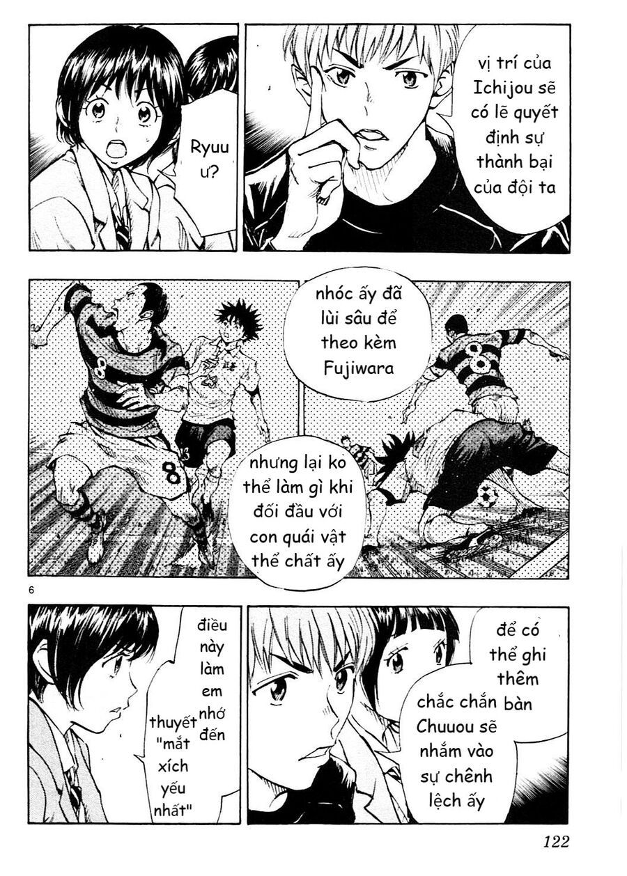 be blues! - ao ni nare chapter 104 6