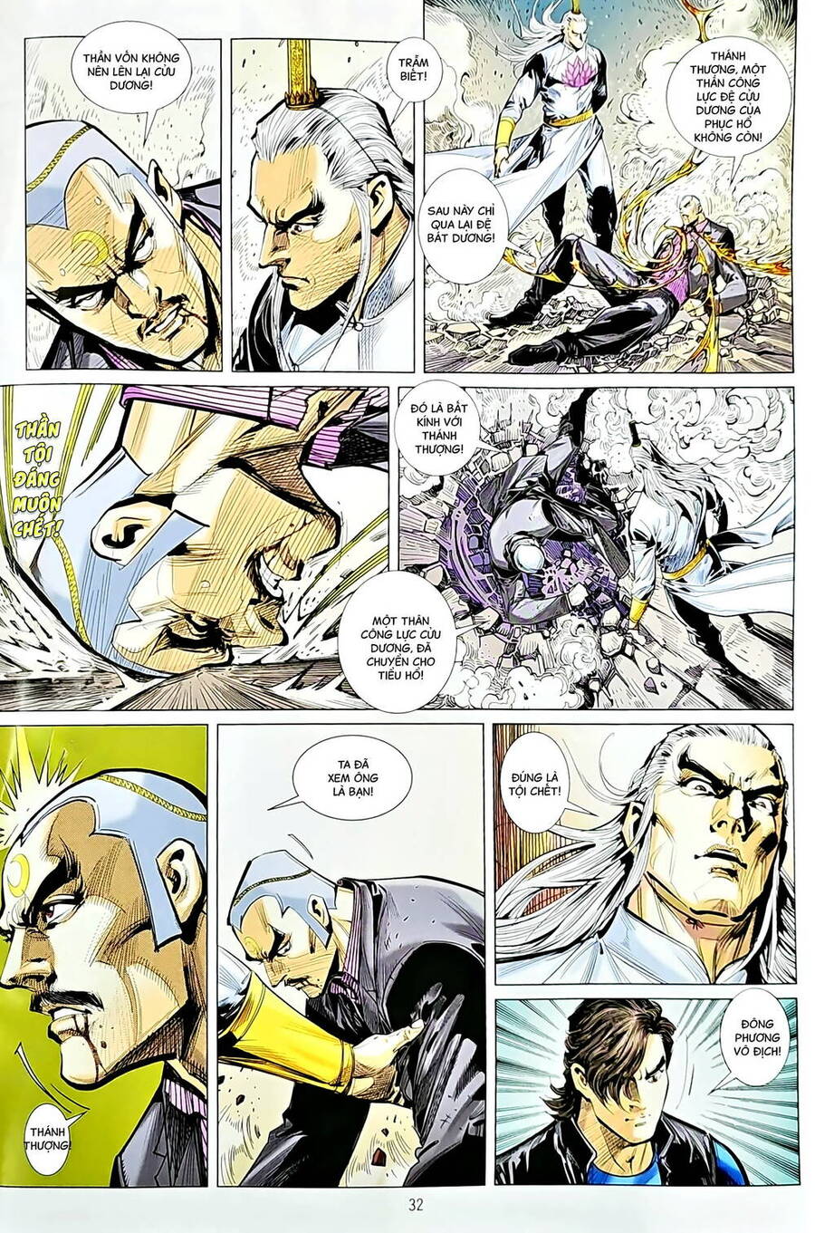 tân tác long hổ môn chapter 1237 32