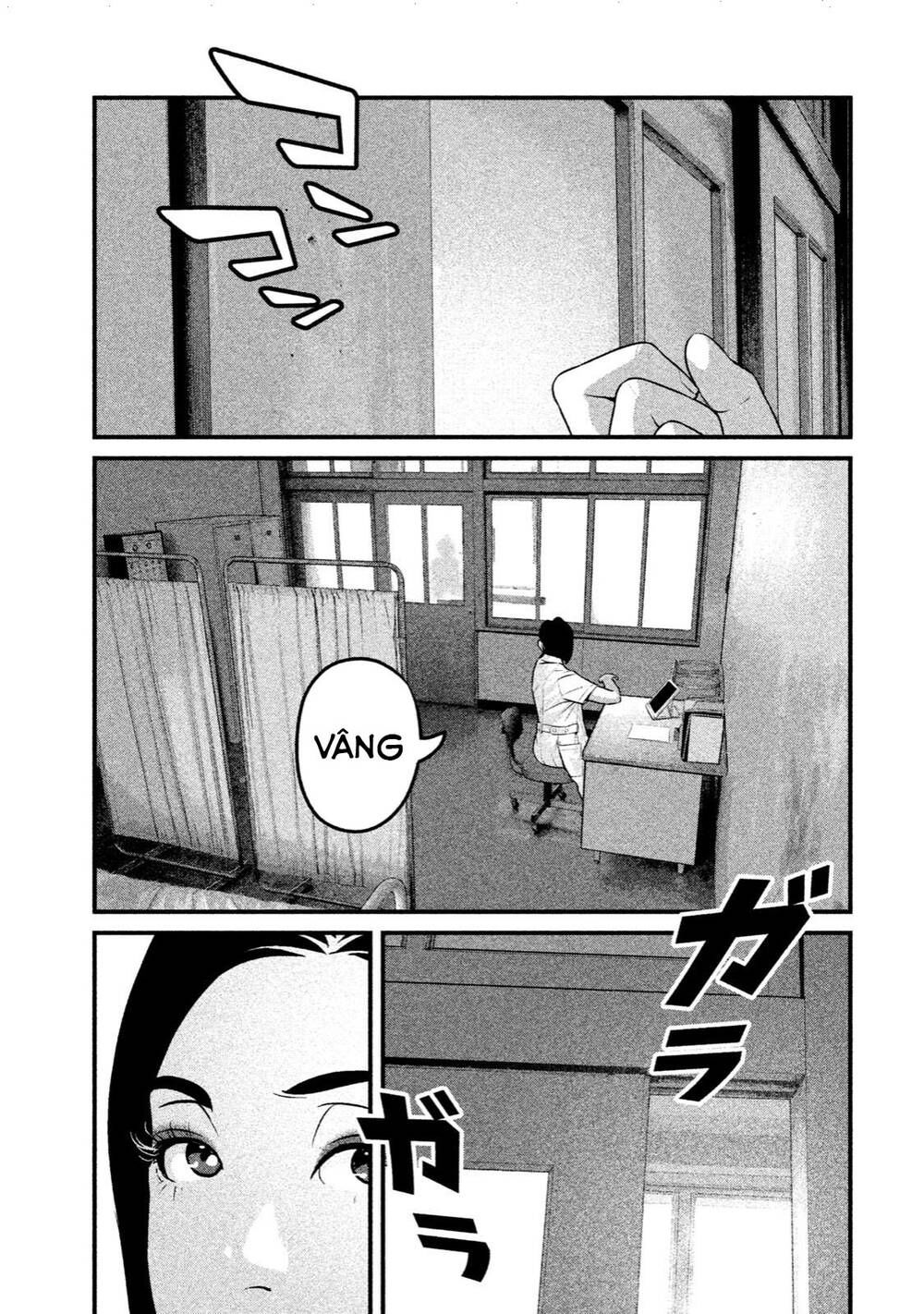 home room chapter 40 15