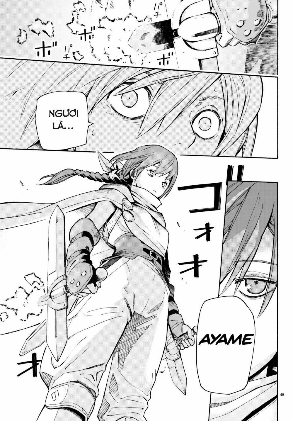 ayanashi chapter 6 45