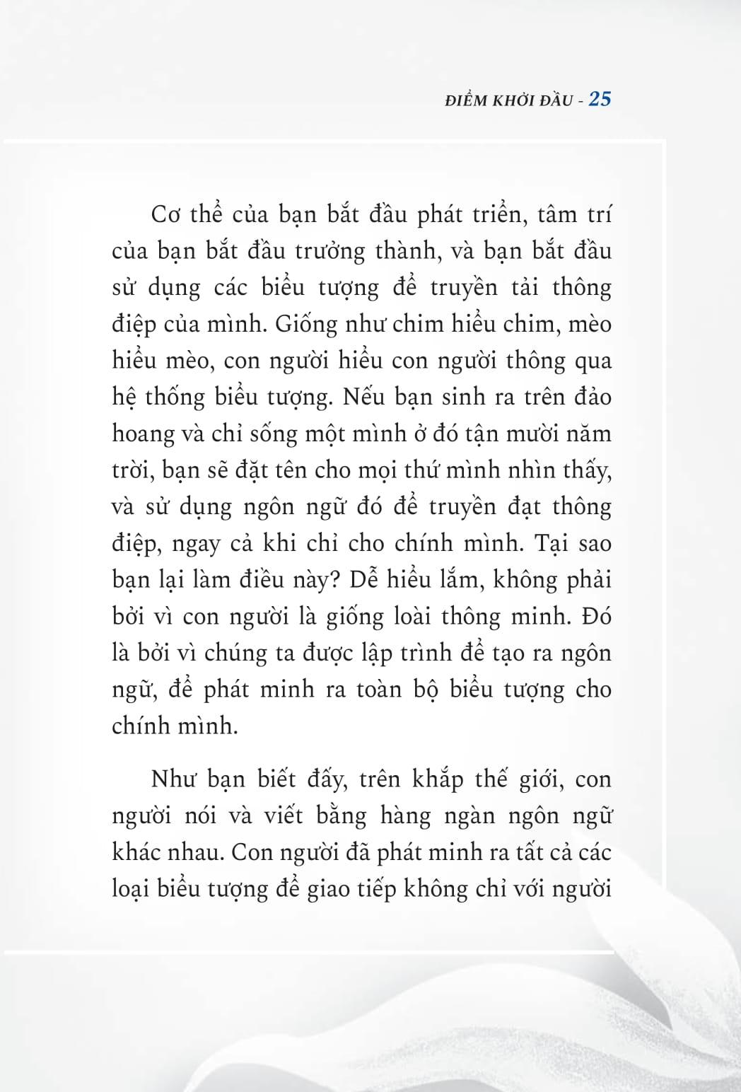 Thỏa Ước Thứ Năm