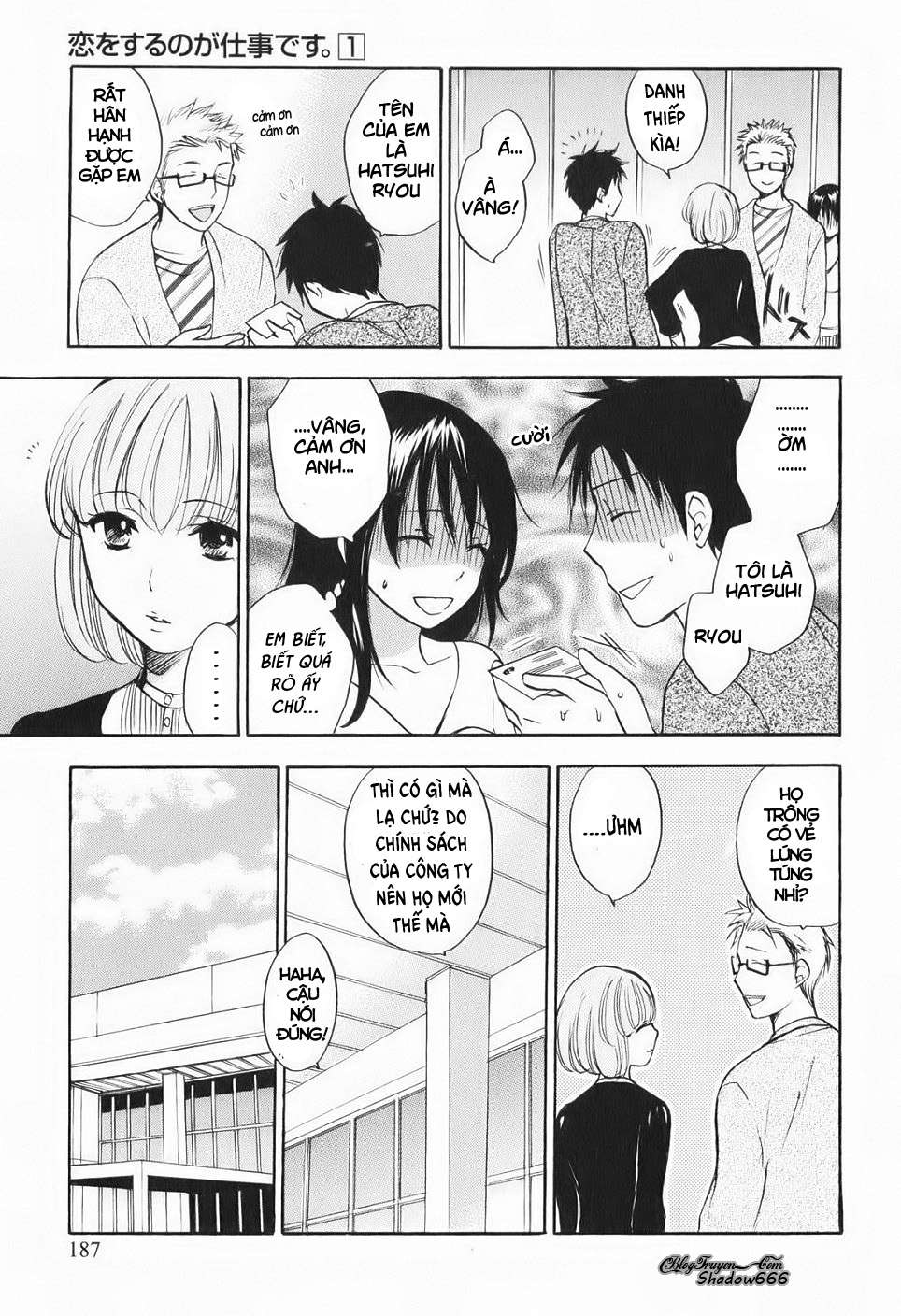 koi wo suru no ga shigoto desu chapter 8 18