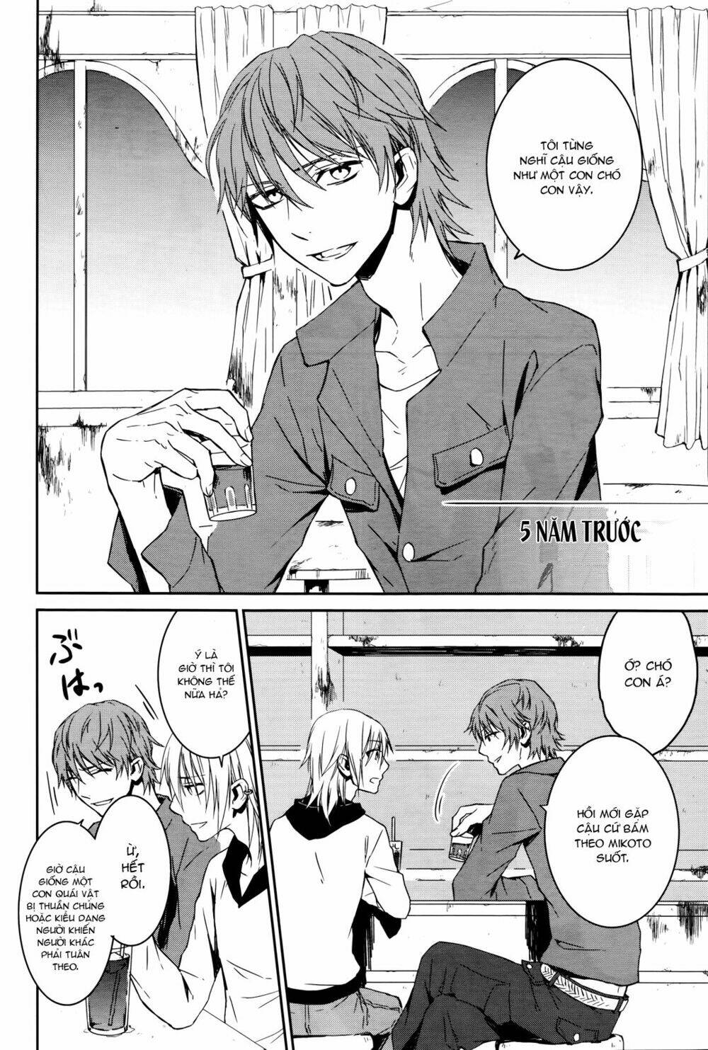 k - memory of red chapter 14 20